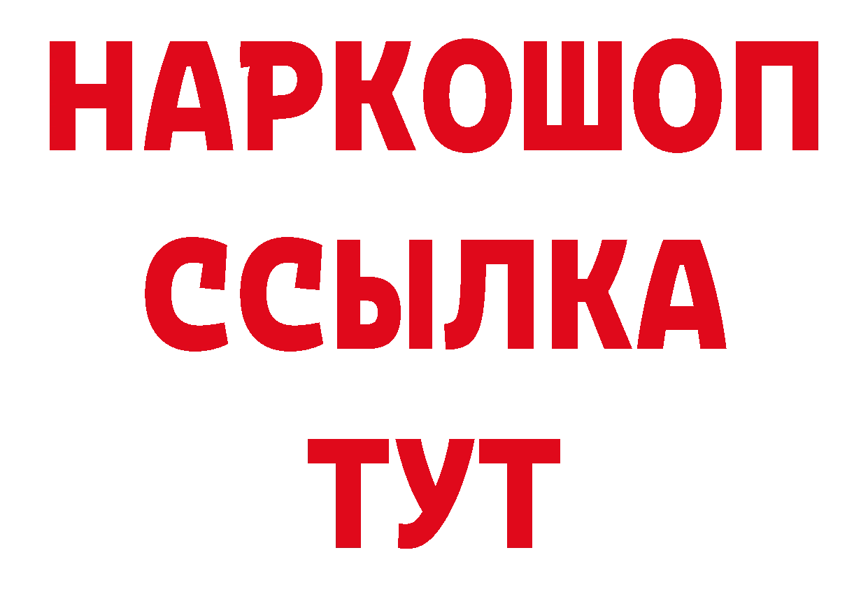 Кетамин VHQ рабочий сайт мориарти ОМГ ОМГ Сясьстрой