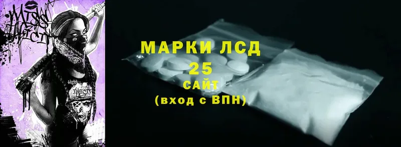 площадка состав  Сясьстрой  Лсд 25 экстази ecstasy 