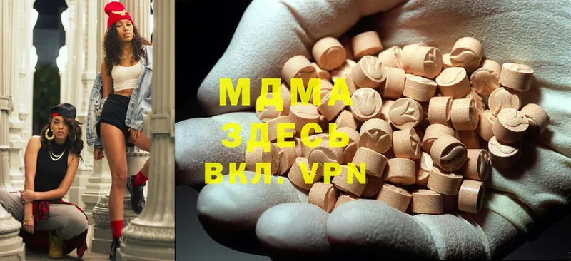 что такое наркотик  мега ссылка  MDMA молли  Сясьстрой 